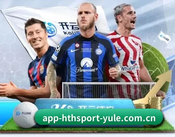 足球篮球电竞赛程一站查看 | huatihui
